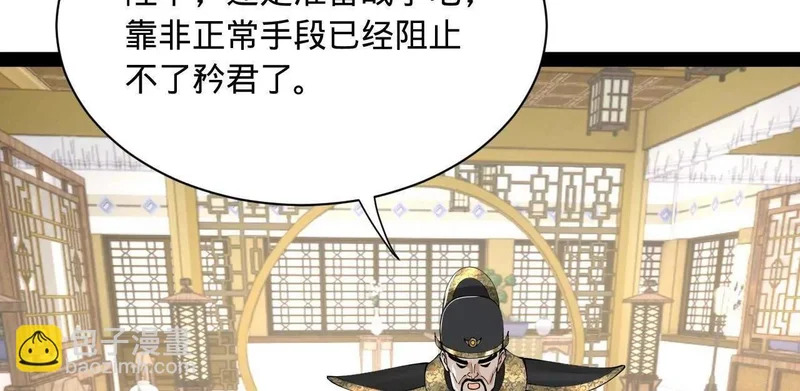 349 向苏难学习 ！ 第118页