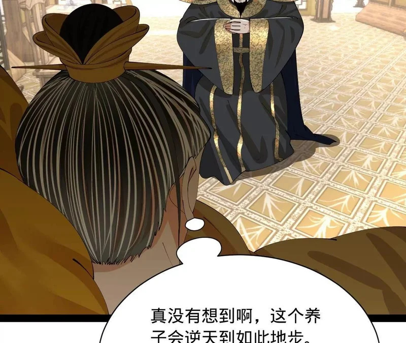 349 向苏难学习 ！ 第119页