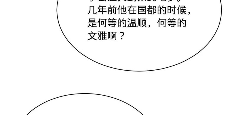 349 向苏难学习 ！ 第120页