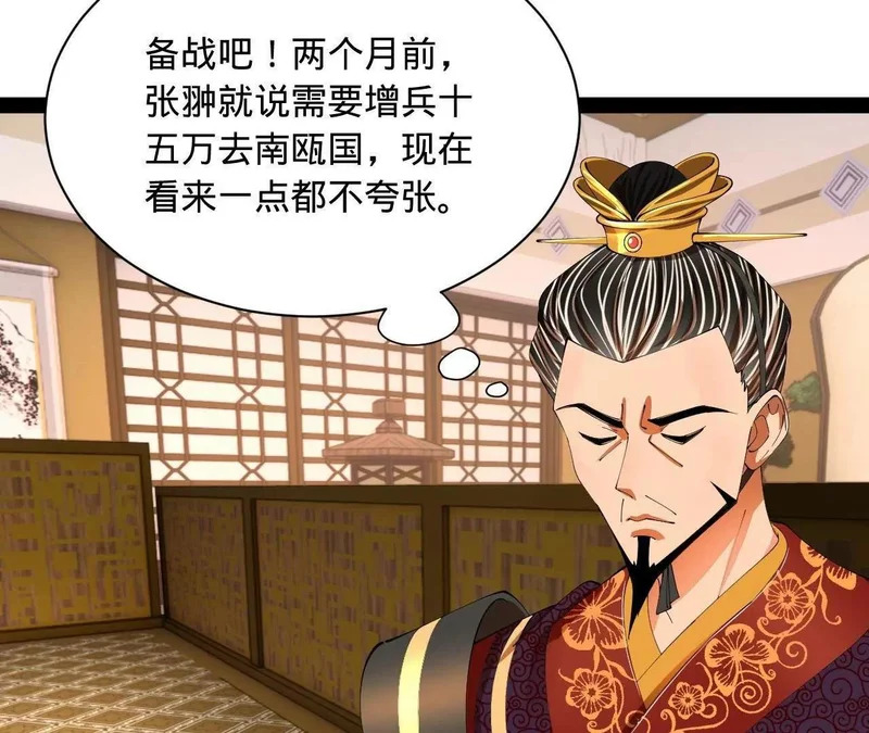 349 向苏难学习 ！ 第121页