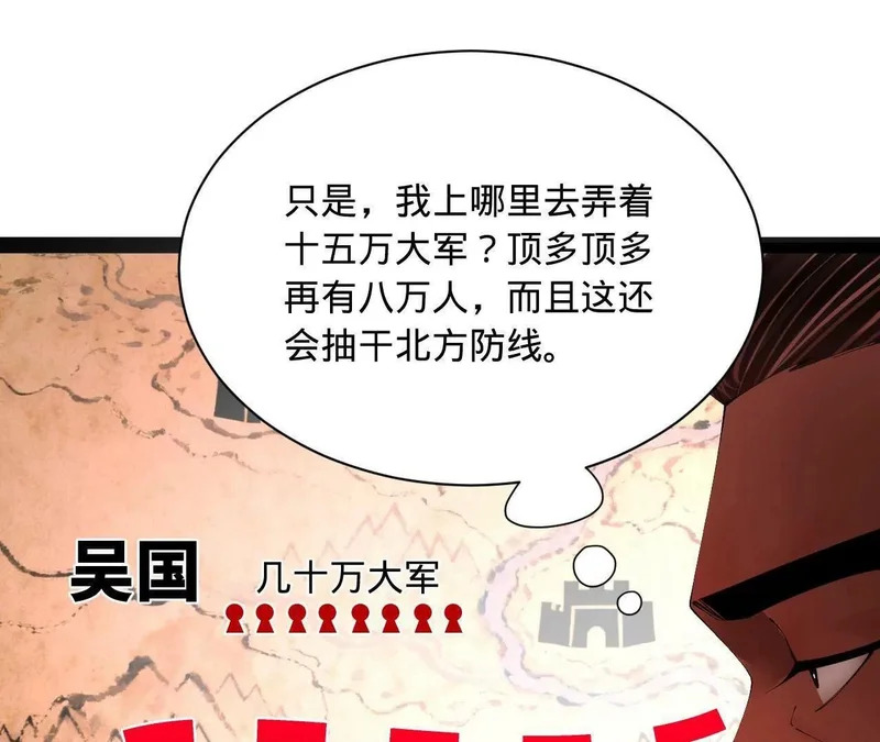349 向苏难学习 ！ 第123页
