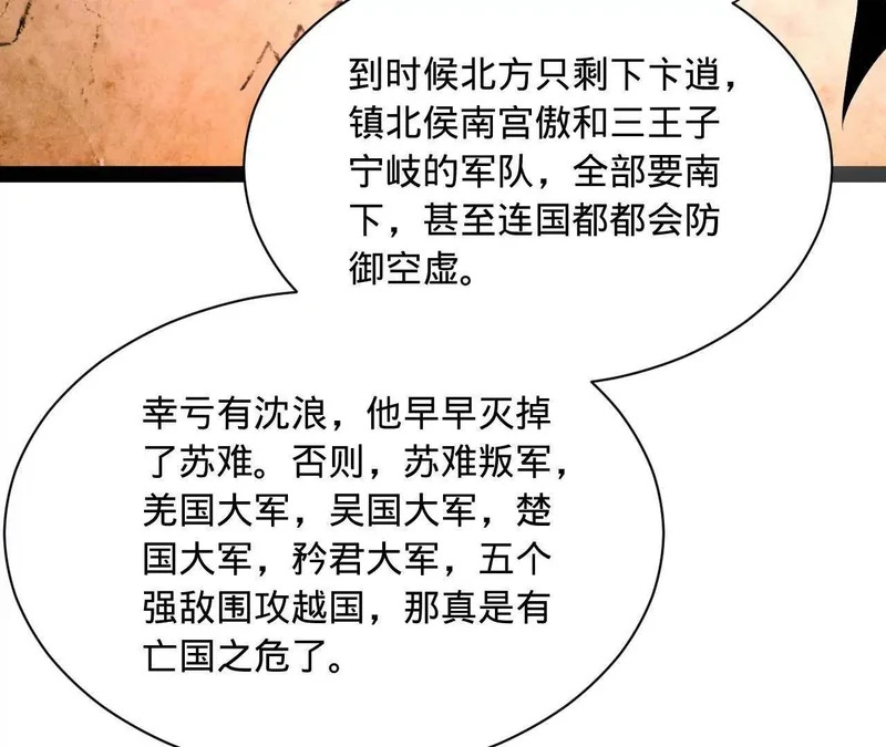 349 向苏难学习 ！ 第125页