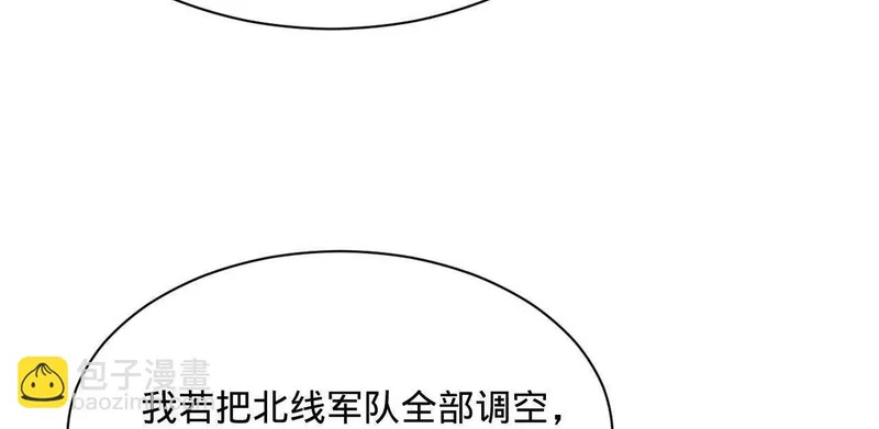 349 向苏难学习 ！ 第126页