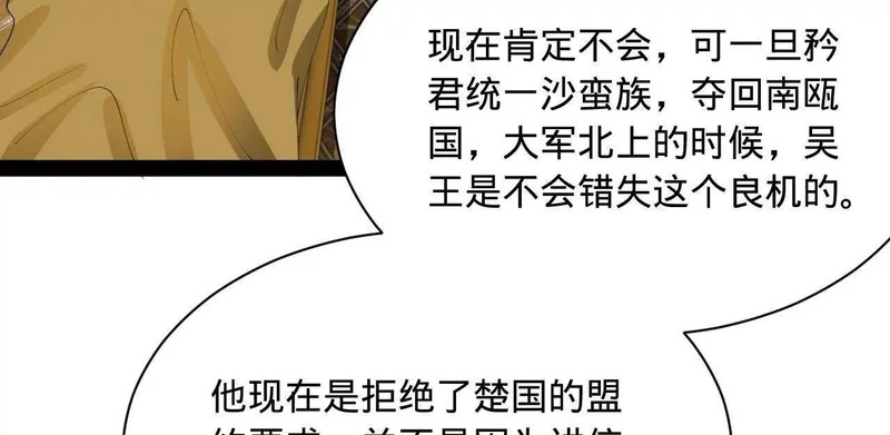 349 向苏难学习 ！ 第128页