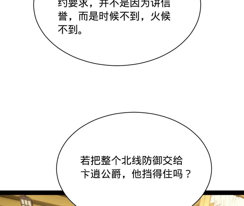 349 向苏难学习 ！ 第129页