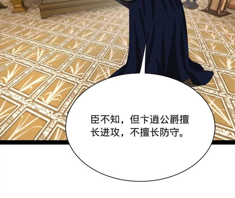 349 向苏难学习 ！ 第131页