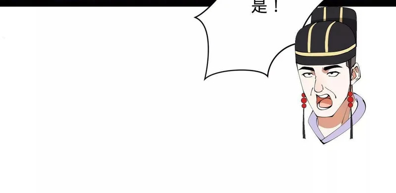 350 出发！边境会猎！ 第44页