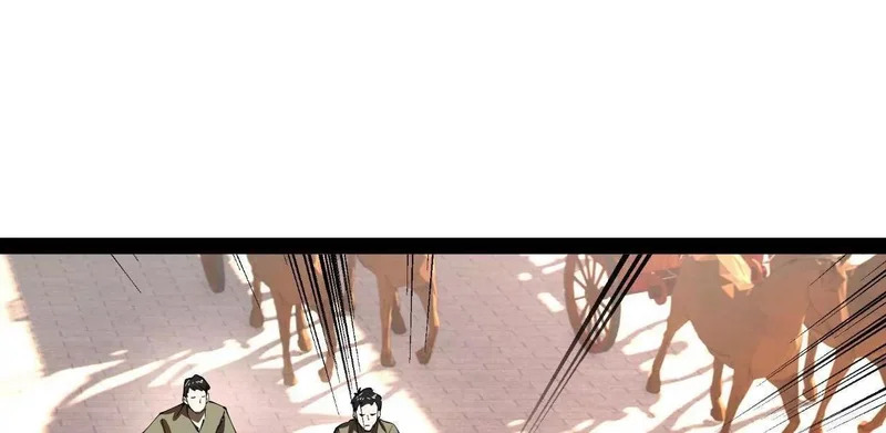 350 出发！边境会猎！ 第122页