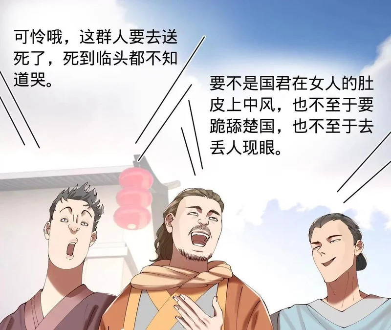 351 天残局！ 第6页