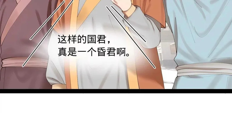 351 天残局！ 第7页