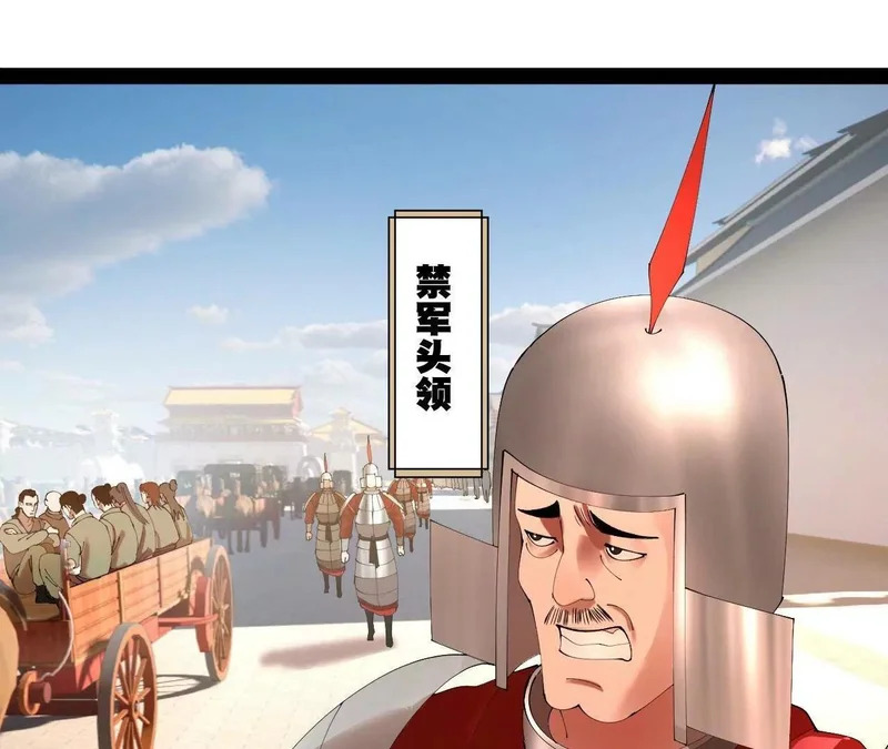 351 天残局！ 第8页
