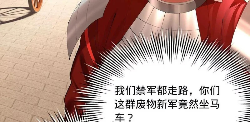 351 天残局！ 第9页