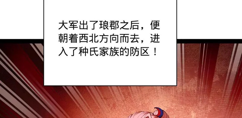 351 天残局！ 第11页