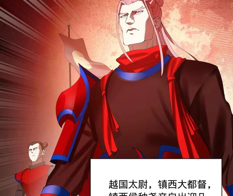 351 天残局！ 第12页