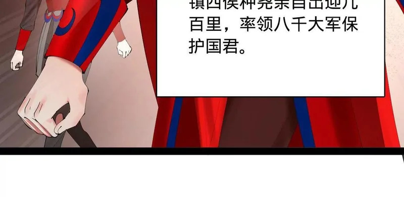 351 天残局！ 第13页