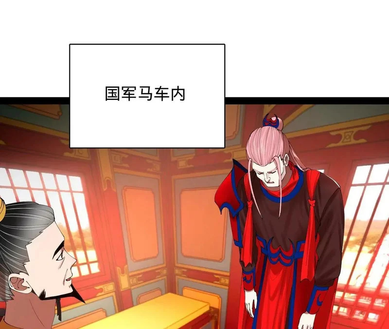 351 天残局！ 第14页