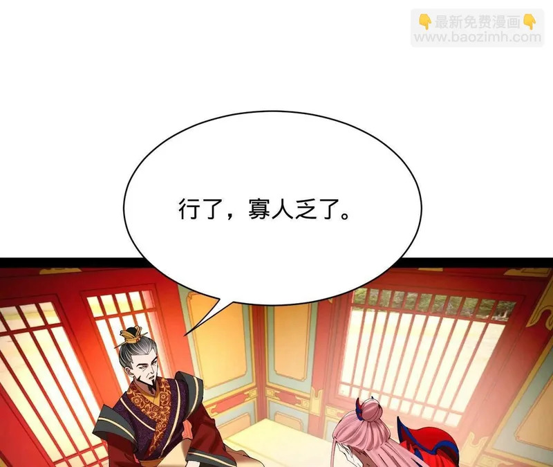 351 天残局！ 第22页