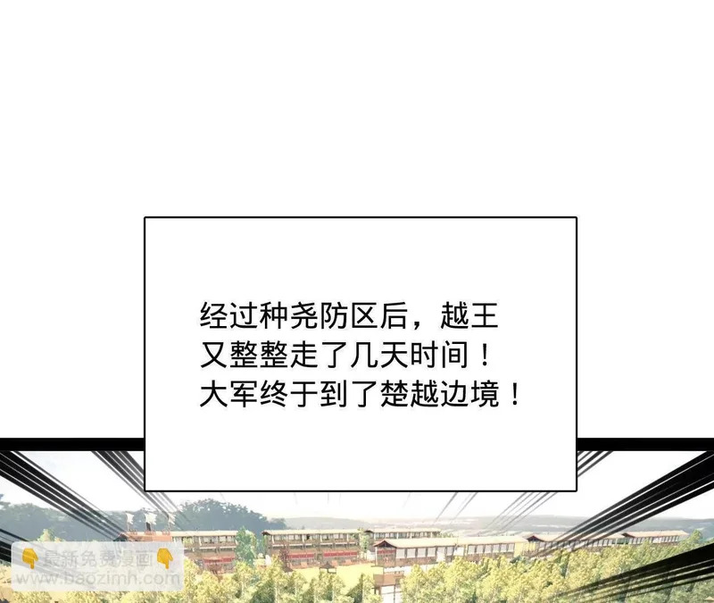 351 天残局！ 第33页