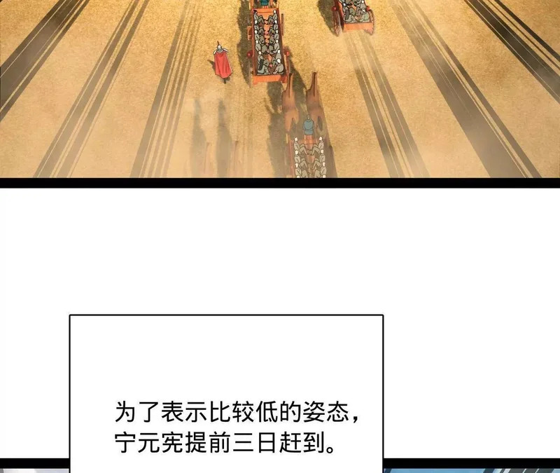 351 天残局！ 第35页