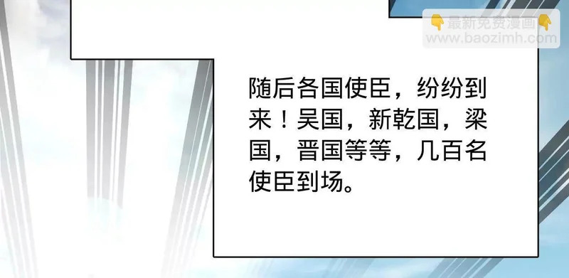 351 天残局！ 第36页