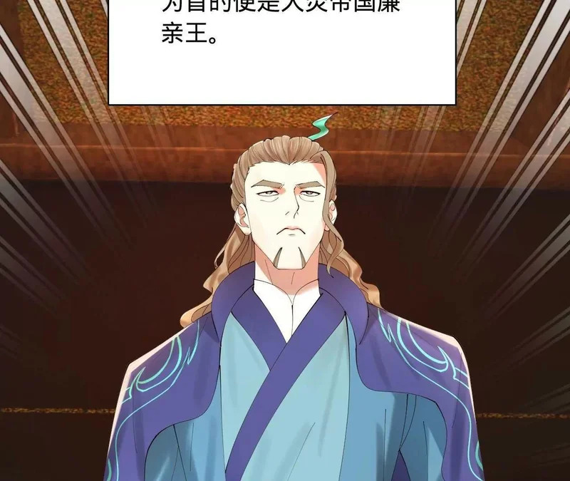 351 天残局！ 第39页