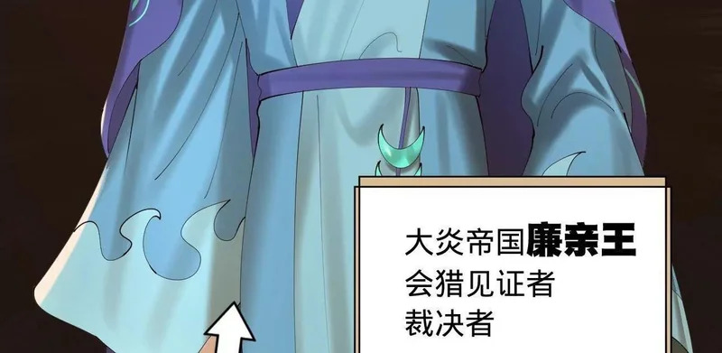351 天残局！ 第40页