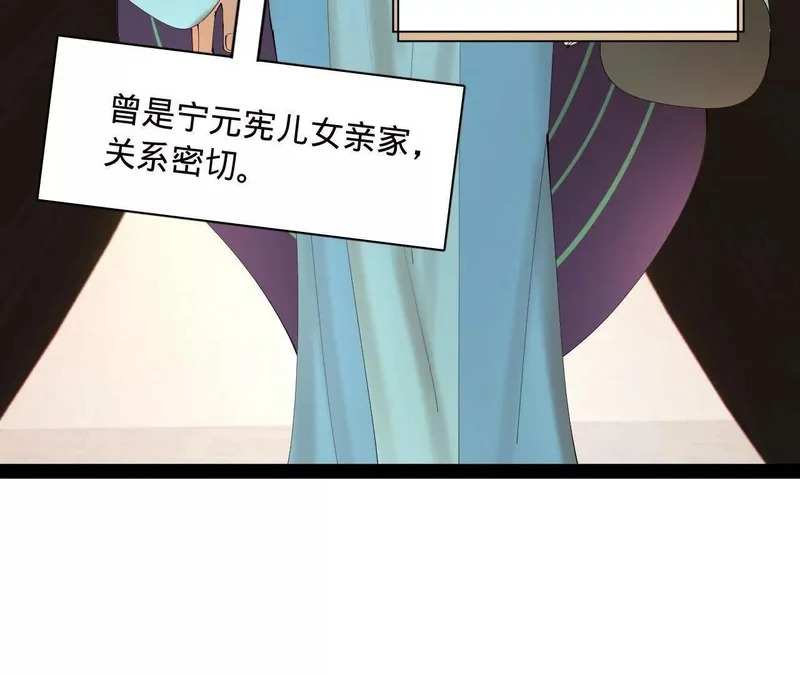 351 天残局！ 第41页