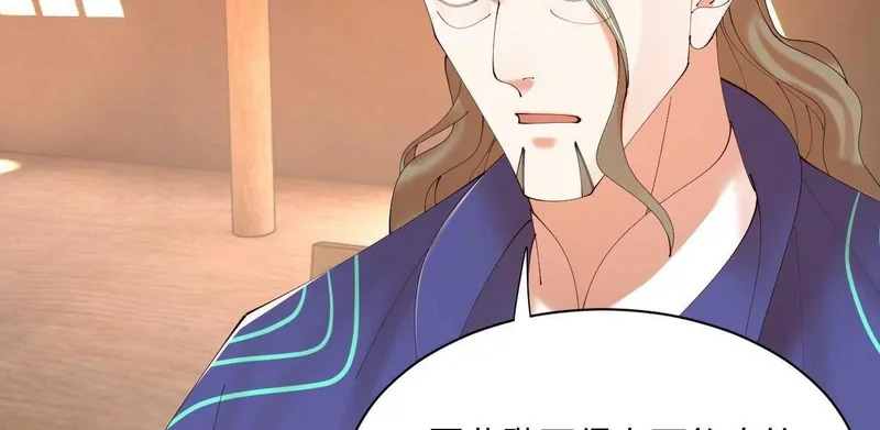 351 天残局！ 第46页