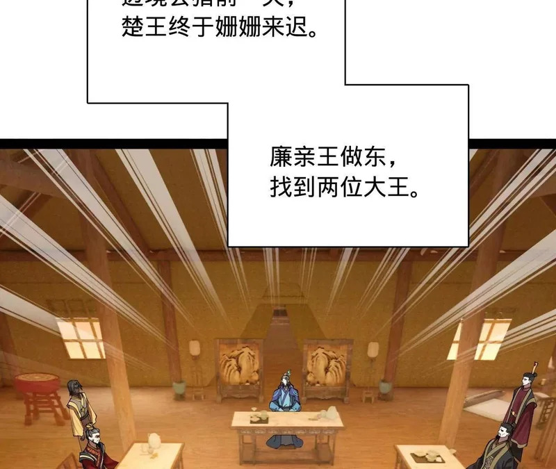 351 天残局！ 第57页
