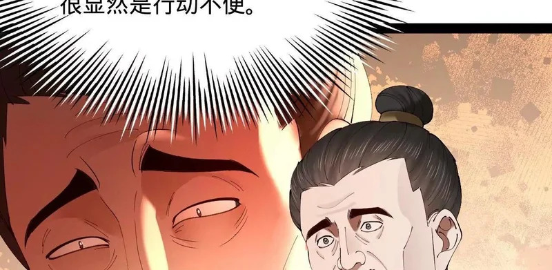 351 天残局！ 第60页