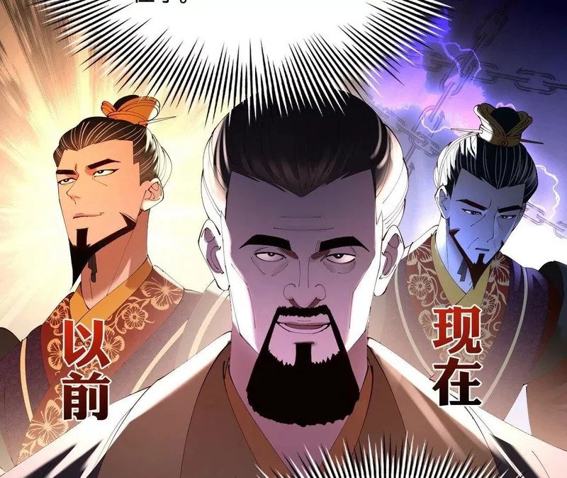 351 天残局！ 第69页