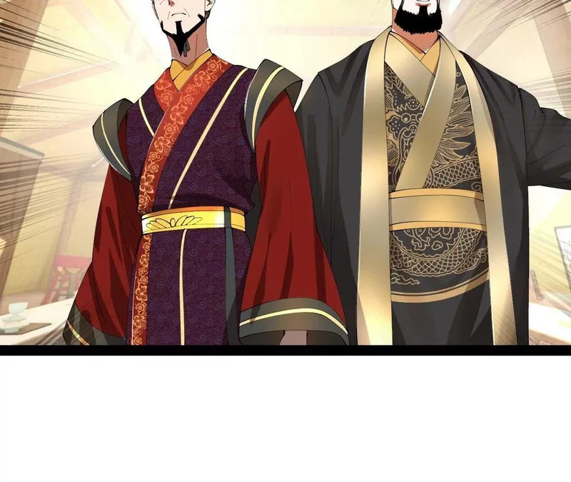 351 天残局！ 第79页
