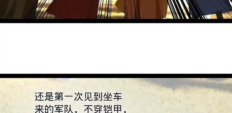 351 天残局！ 第92页