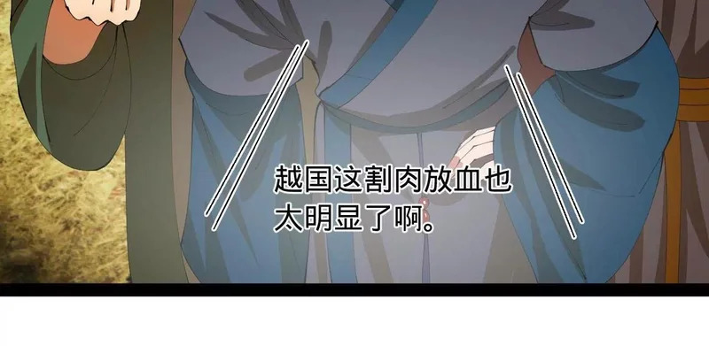 351 天残局！ 第94页
