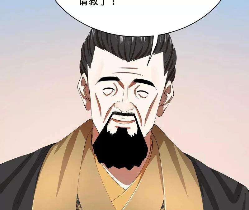 351 天残局！ 第102页