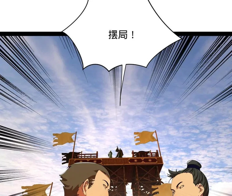 351 天残局！ 第104页