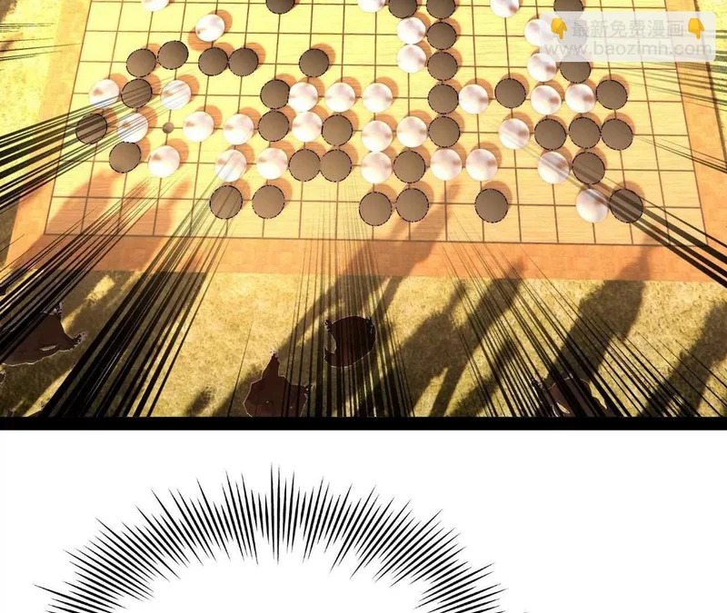351 天残局！ 第108页