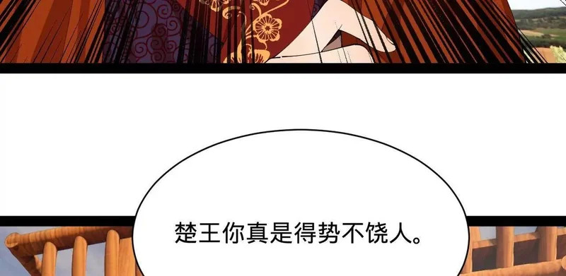 351 天残局！ 第111页