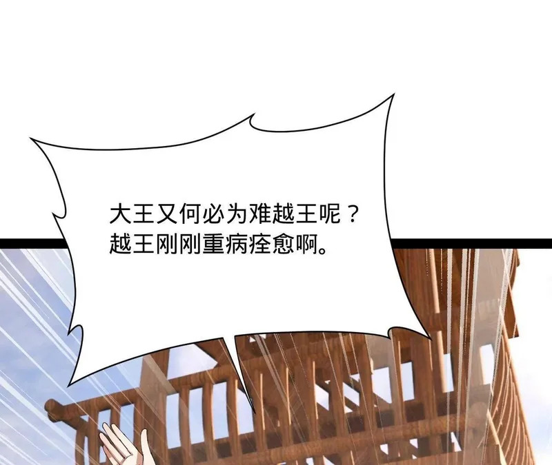 351 天残局！ 第120页
