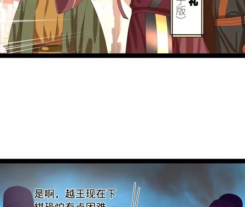 351 天残局！ 第122页