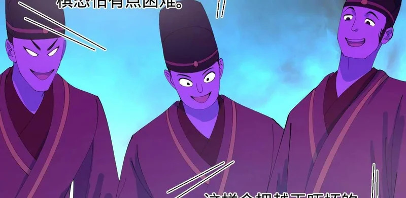 351 天残局！ 第123页