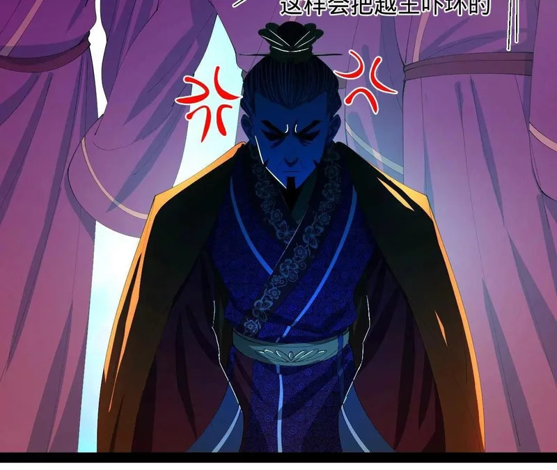 351 天残局！ 第124页