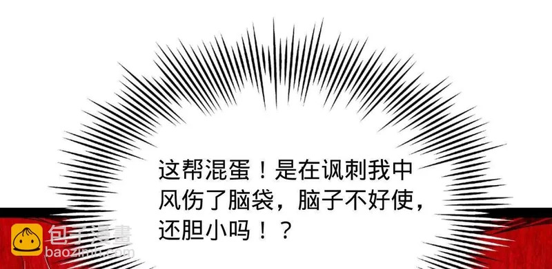 351 天残局！ 第125页