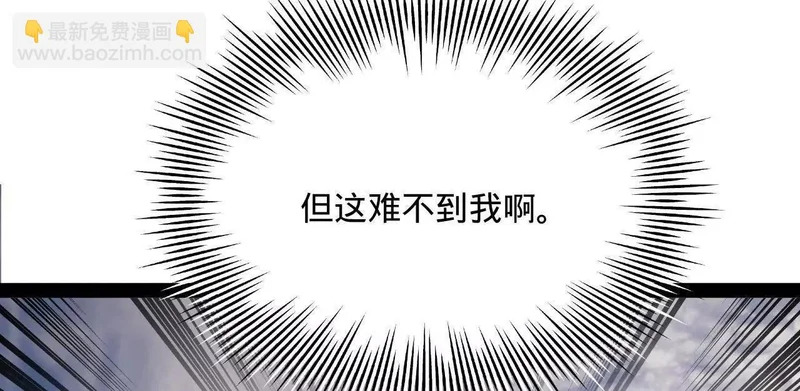 351 天残局！ 第131页