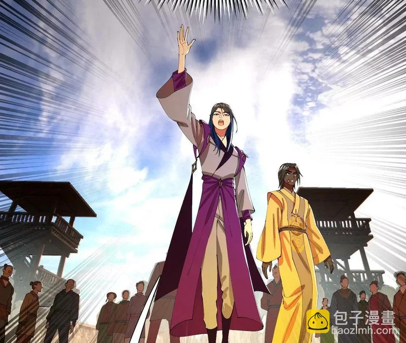 351 天残局！ 第132页