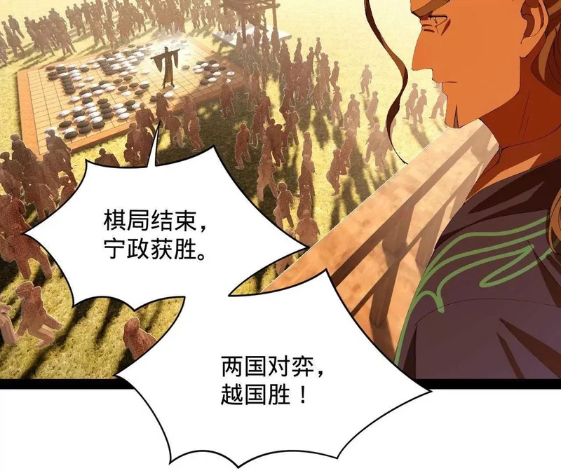 352 会猎正式开始！ 第47页