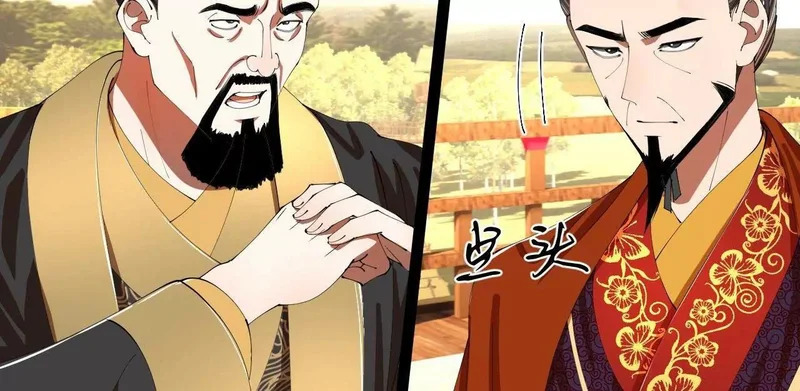 352 会猎正式开始！ 第114页