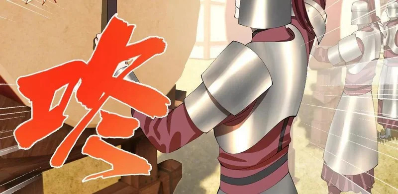 352 会猎正式开始！ 第120页