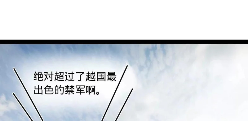 353 硬闯刺猬阵！ 第13页