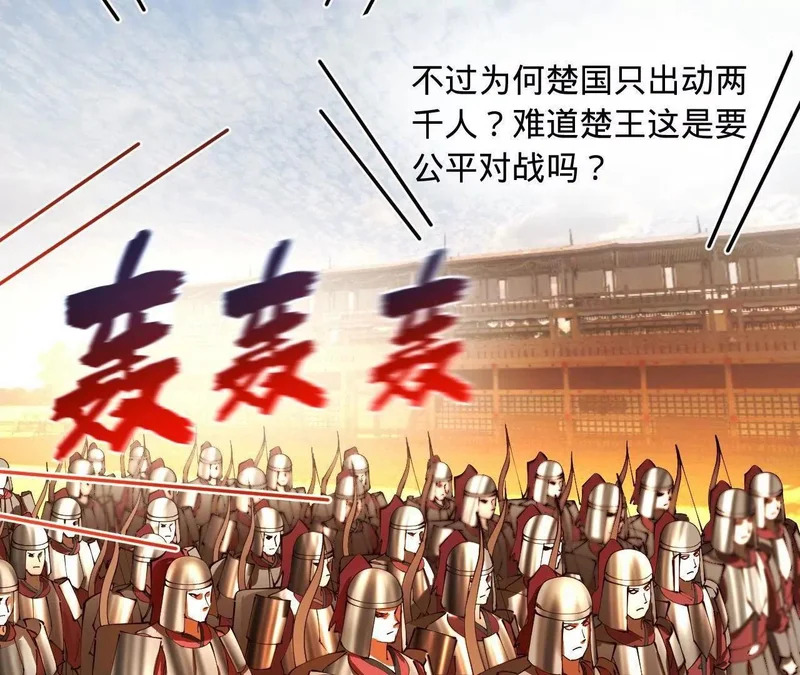 353 硬闯刺猬阵！ 第14页